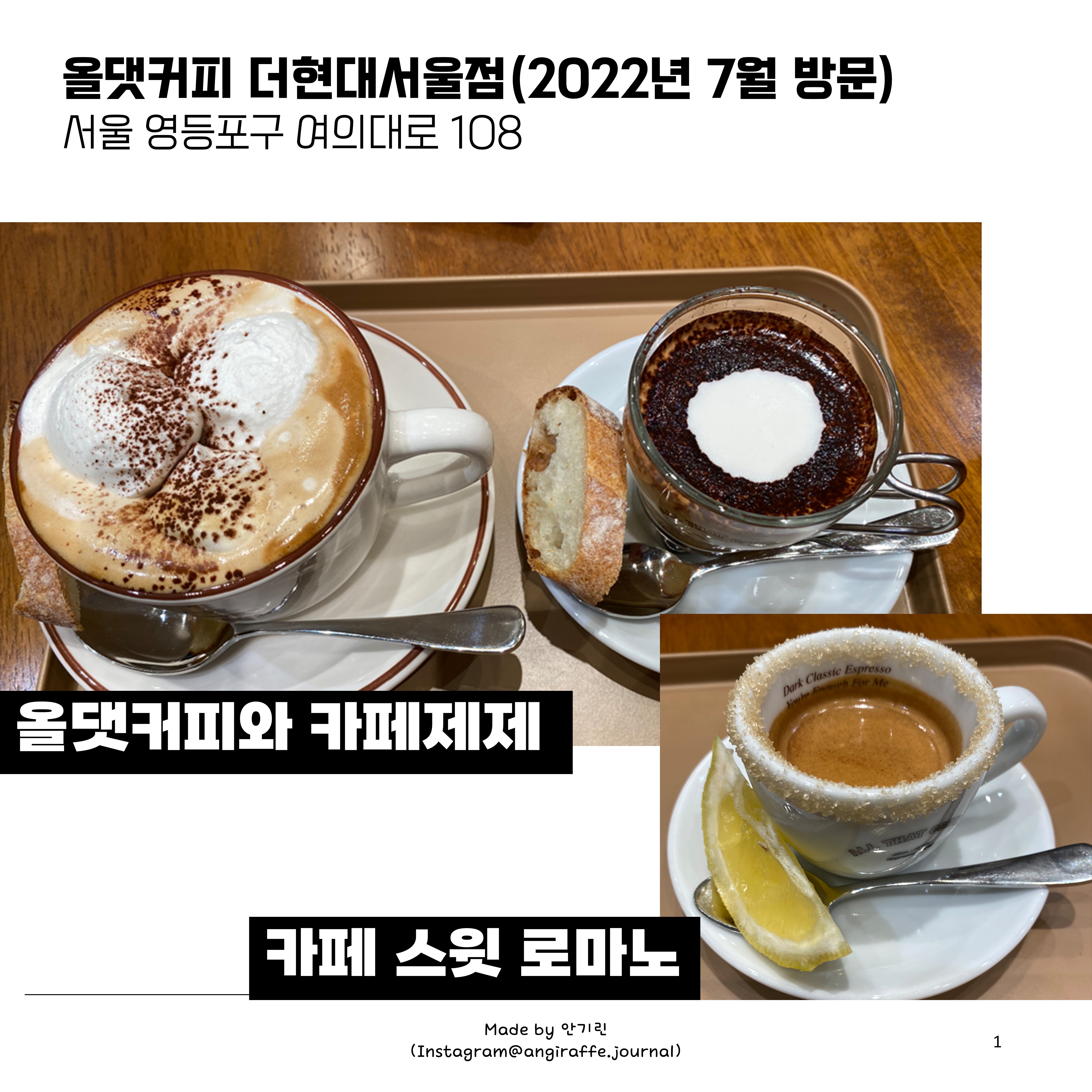 더올카페 이미지