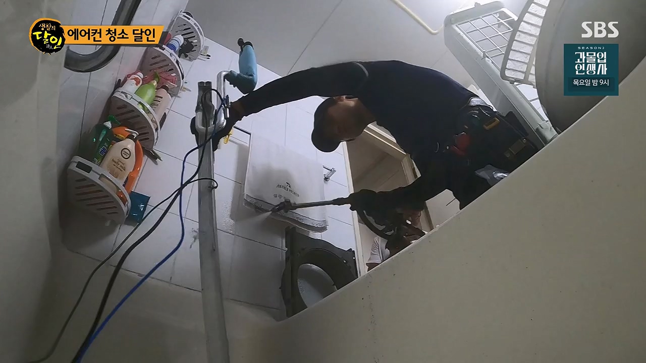 생활의 달인.E944.240716p-NEXT.mp4_20240716_195602.507.jpg