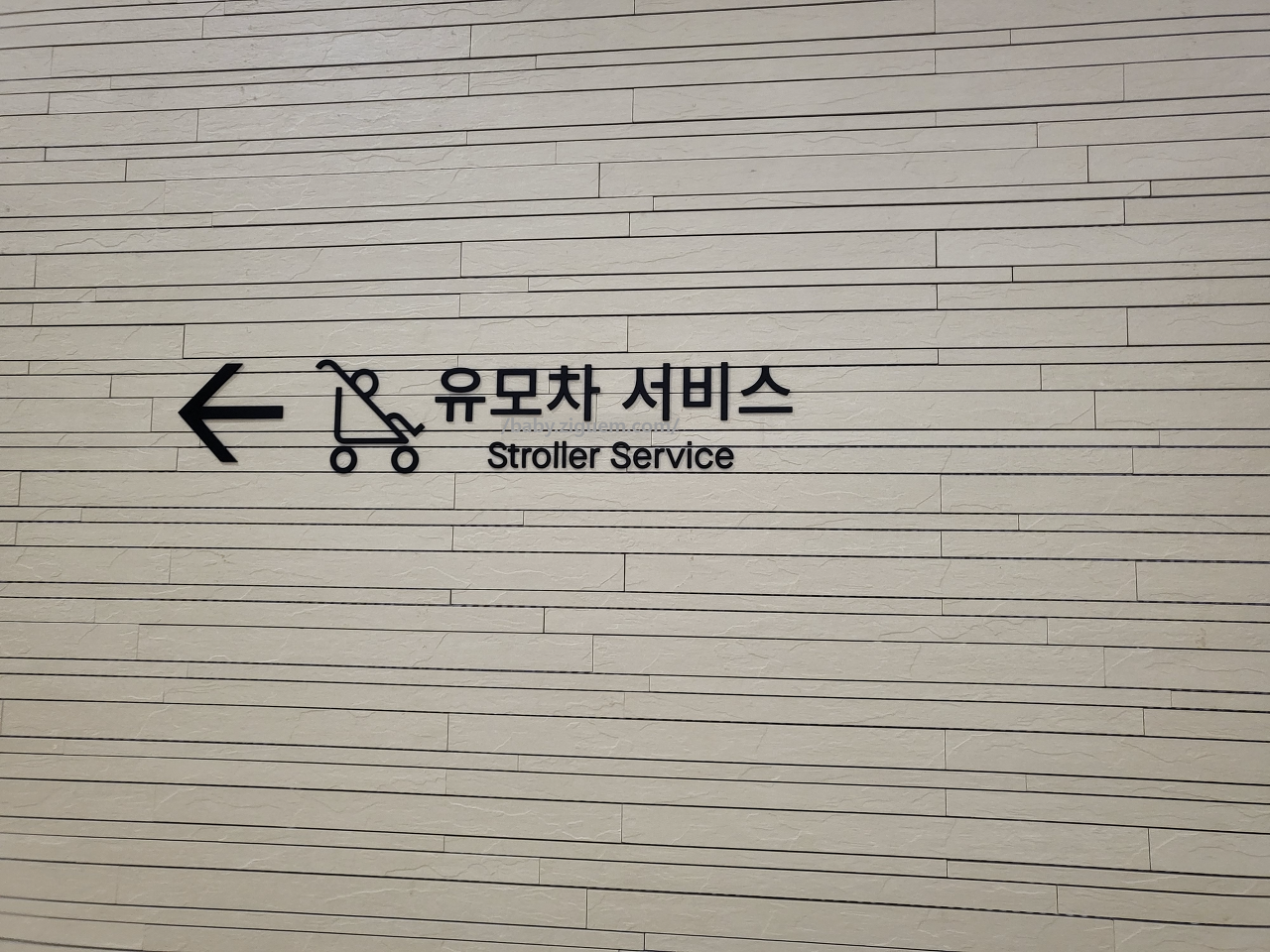 유모차 대여