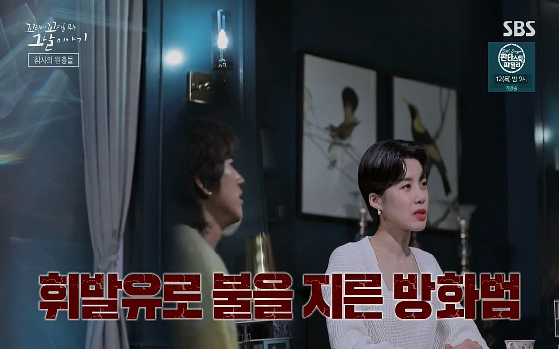 꼬리에 꼬리를 무는 그날 이야기.E27.220506p-NEXT.mp4_20220506_185036.608.jpg