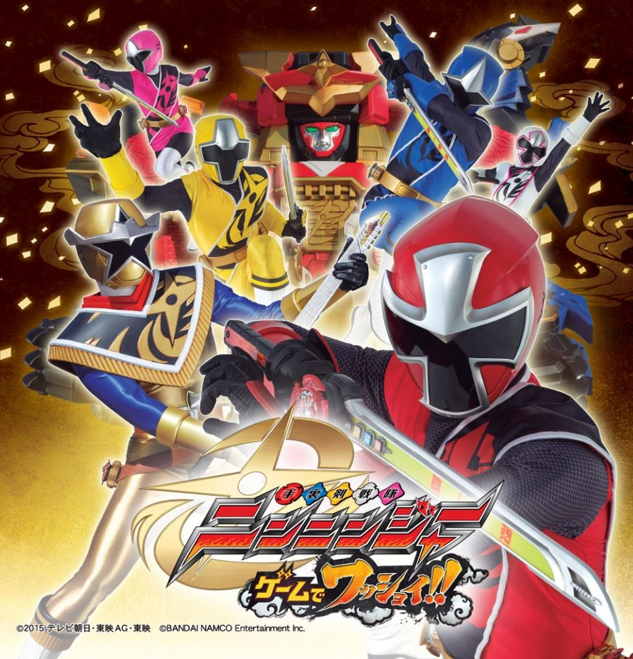  수리검전대 닌닌저 게임으로 왓쇼이!! - 手裏剣戦隊ニンニンジャー ゲームでワッショイ!! (3DS CXI Decrypted Roms 다운로드)