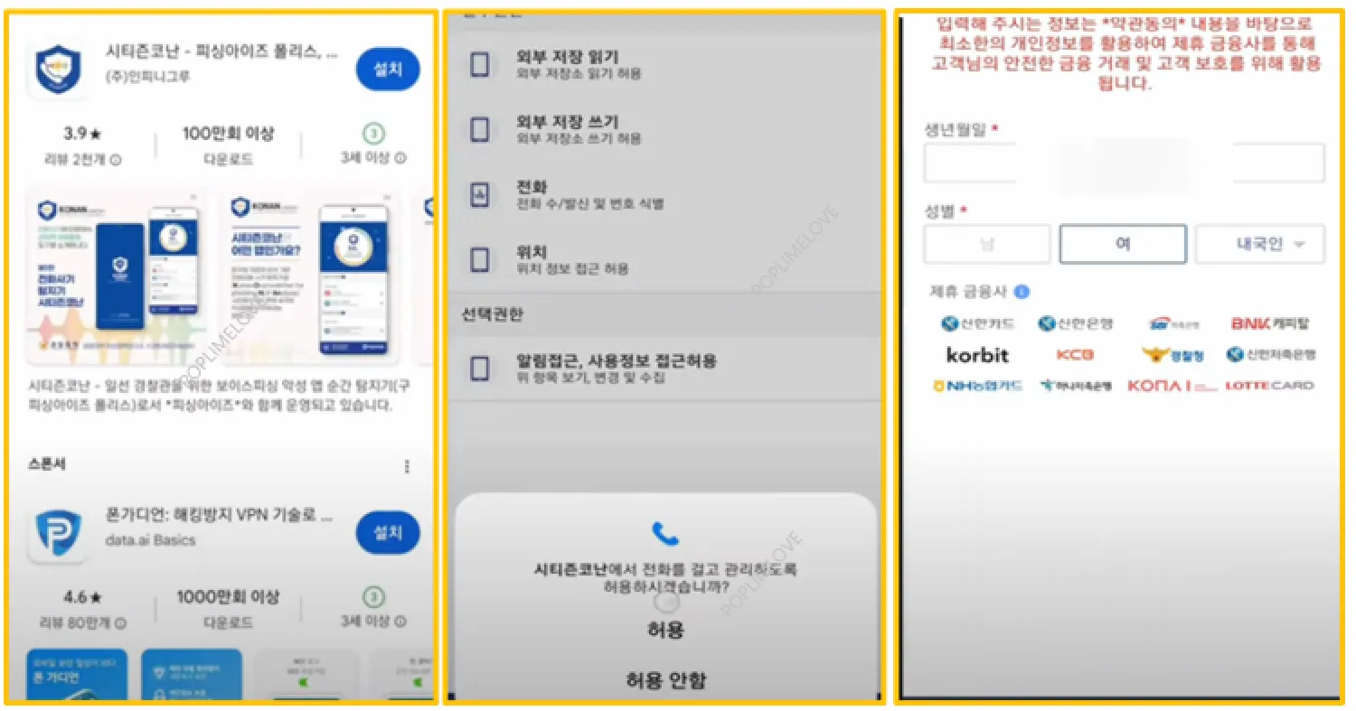 설치 방법