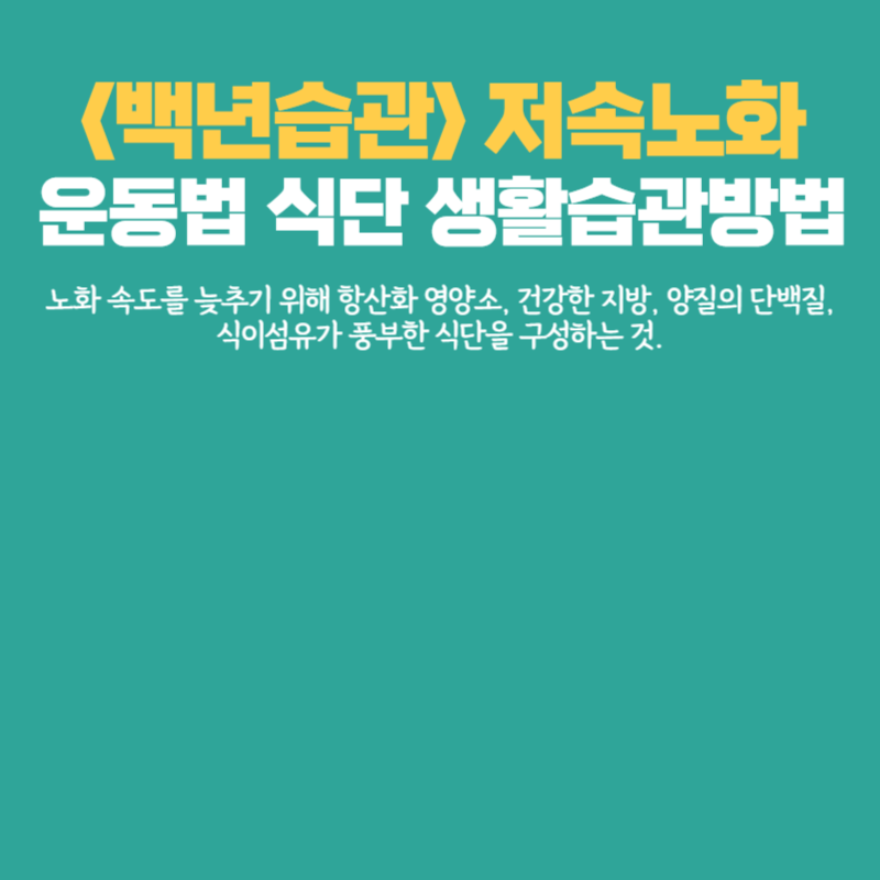 아로스 팝업