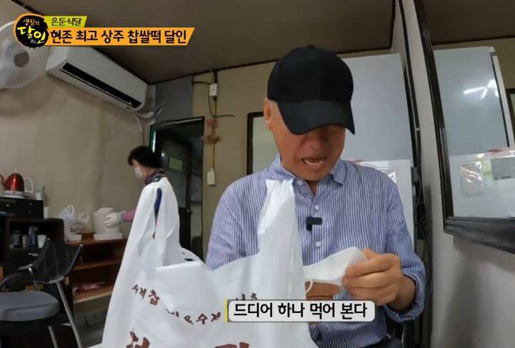 허허허 웃는 아저씨