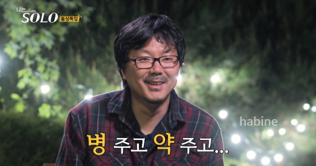 나는 솔로 16기
