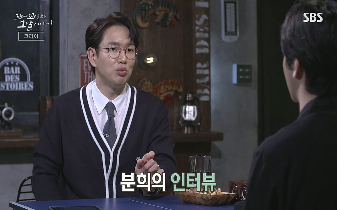 꼬리에 꼬리를 무는 그날 이야기.E30.220603p-NEXT.mp4_20220603_213828.544.jpg