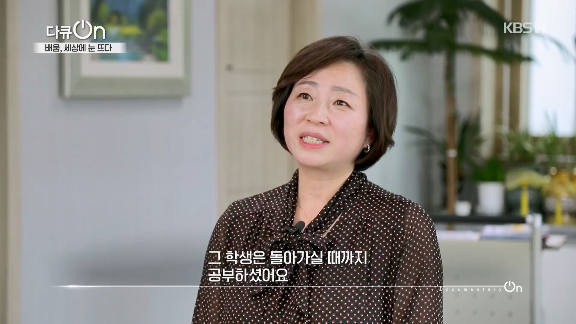 다큐 On.E194.230414p.H264-F1RST.mp4_20230415_150907.876.jpg