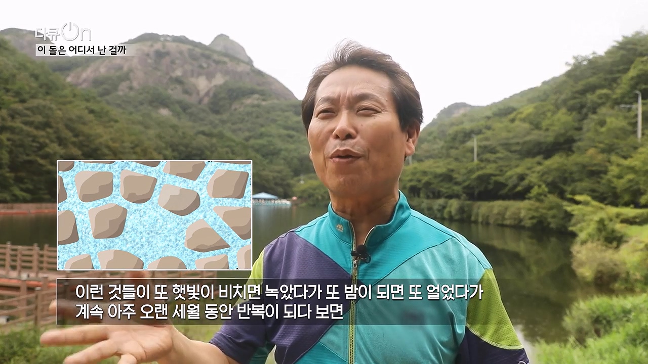 다큐 온.E215.230917p-NEXT.mp4_20230922_211928.264.jpg