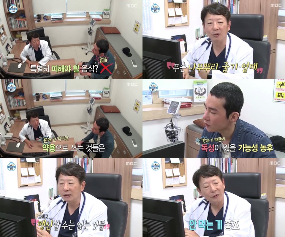  허지웅씨 통해 혈액암-악성림프종  치료 후 관리 좋은음식