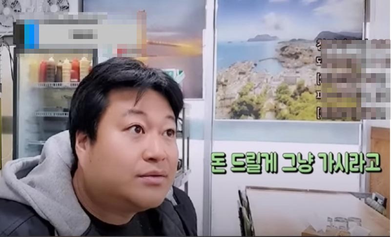 돈드릴게-그냥-가시라고-한식낙원뷔페