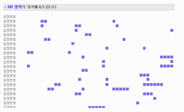 인터파크 티켓 취소