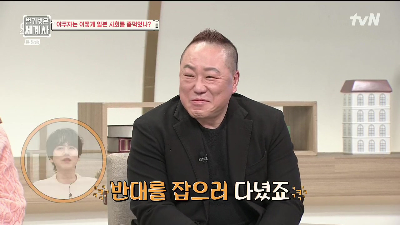 벌거벗은 세계사.E128.231206p.H264-F1RST.mp4_20240613_201813.223.jpg