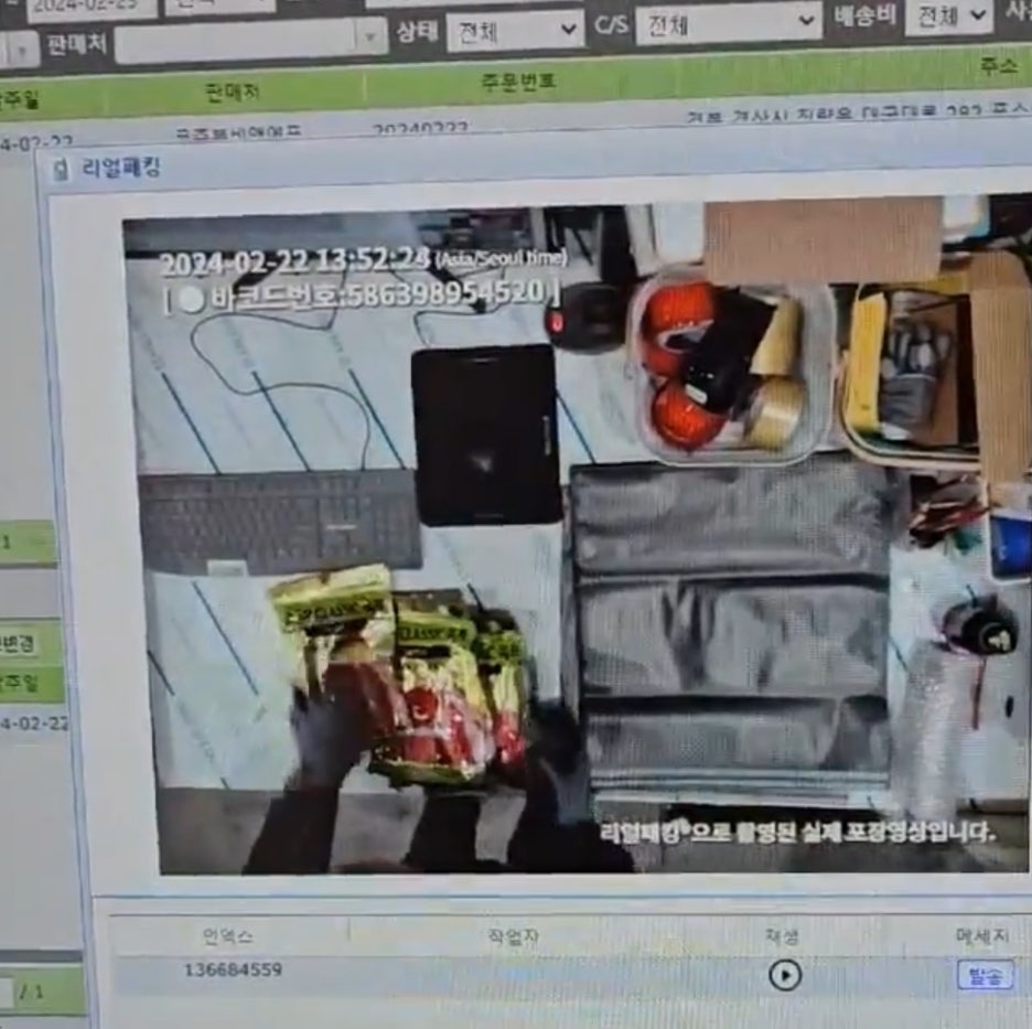 케이에이치로지스 이미지