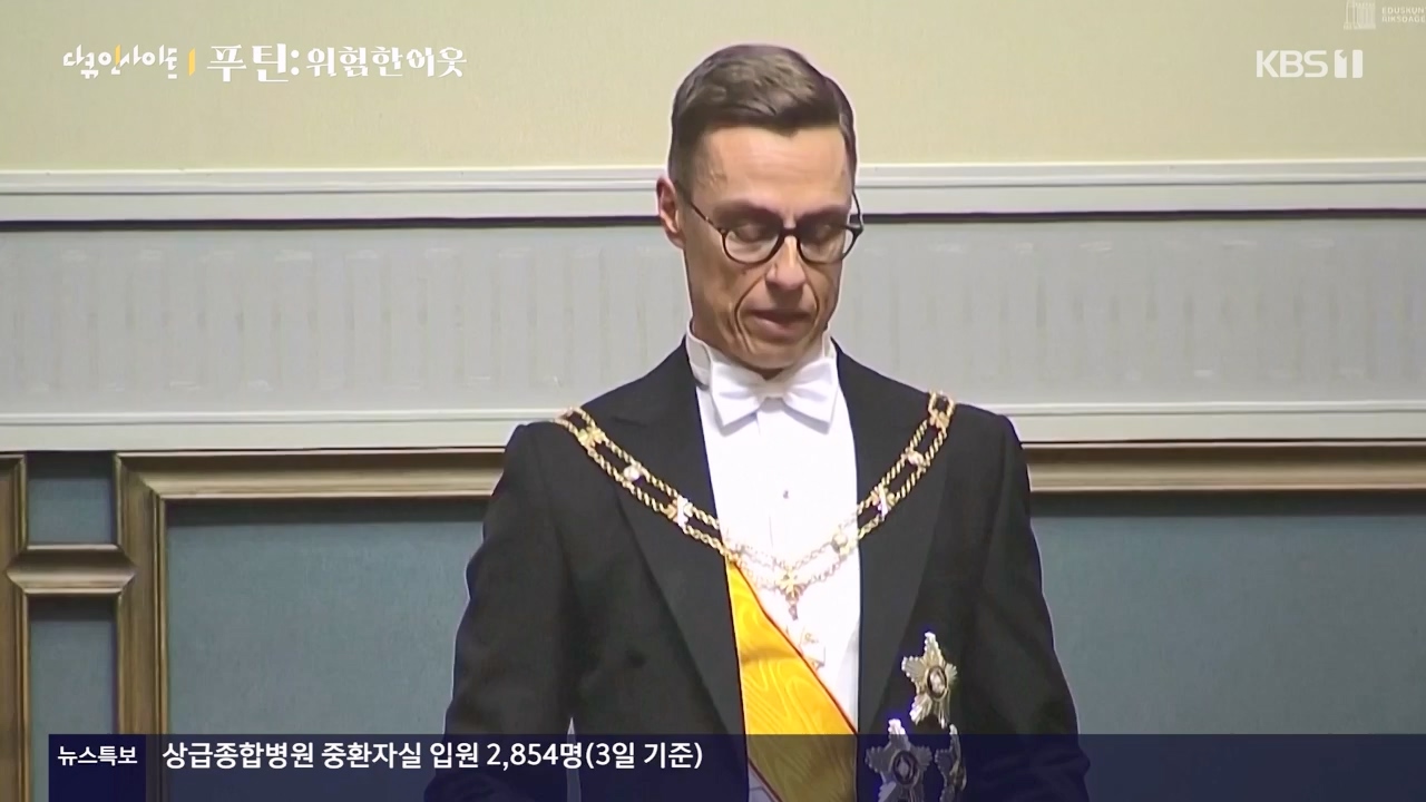 다큐 인사이트.E184.240405p-NEXT.mp4_20240406_145006.562.jpg