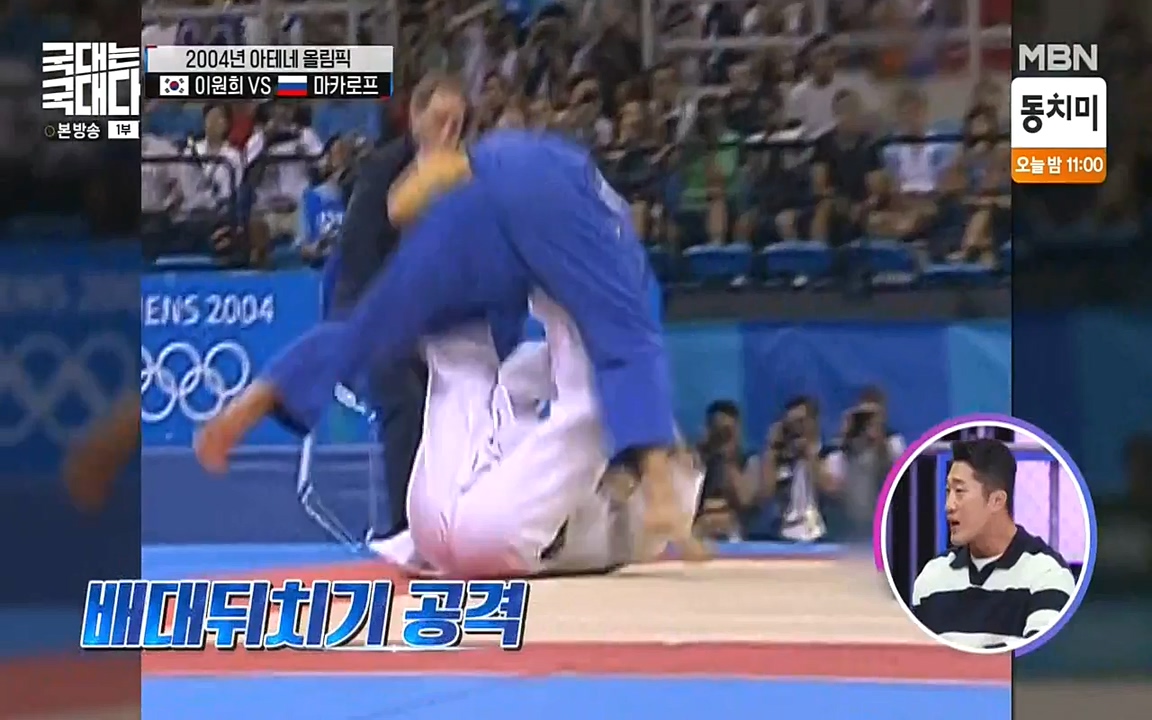 국대는 국대다.E13p-NEXT.mp4_20220605_185340.903.jpg