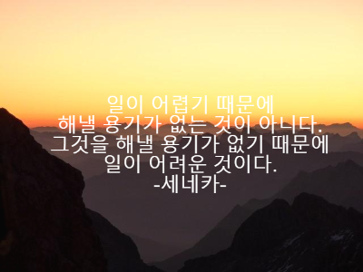 알프스산맥 해돋이 풍경