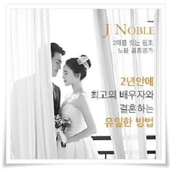 기독교 결혼식 축복 성경 구절 100선_19