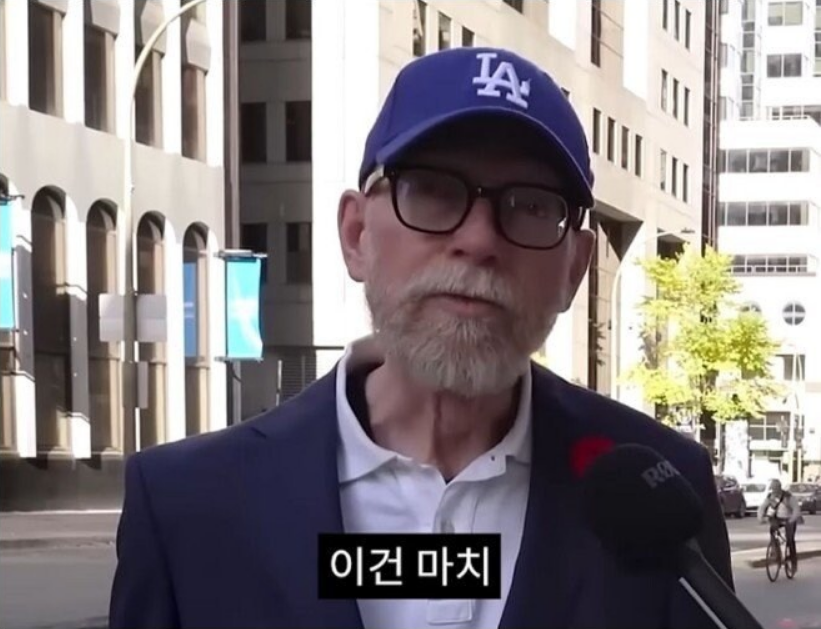 이건 마치