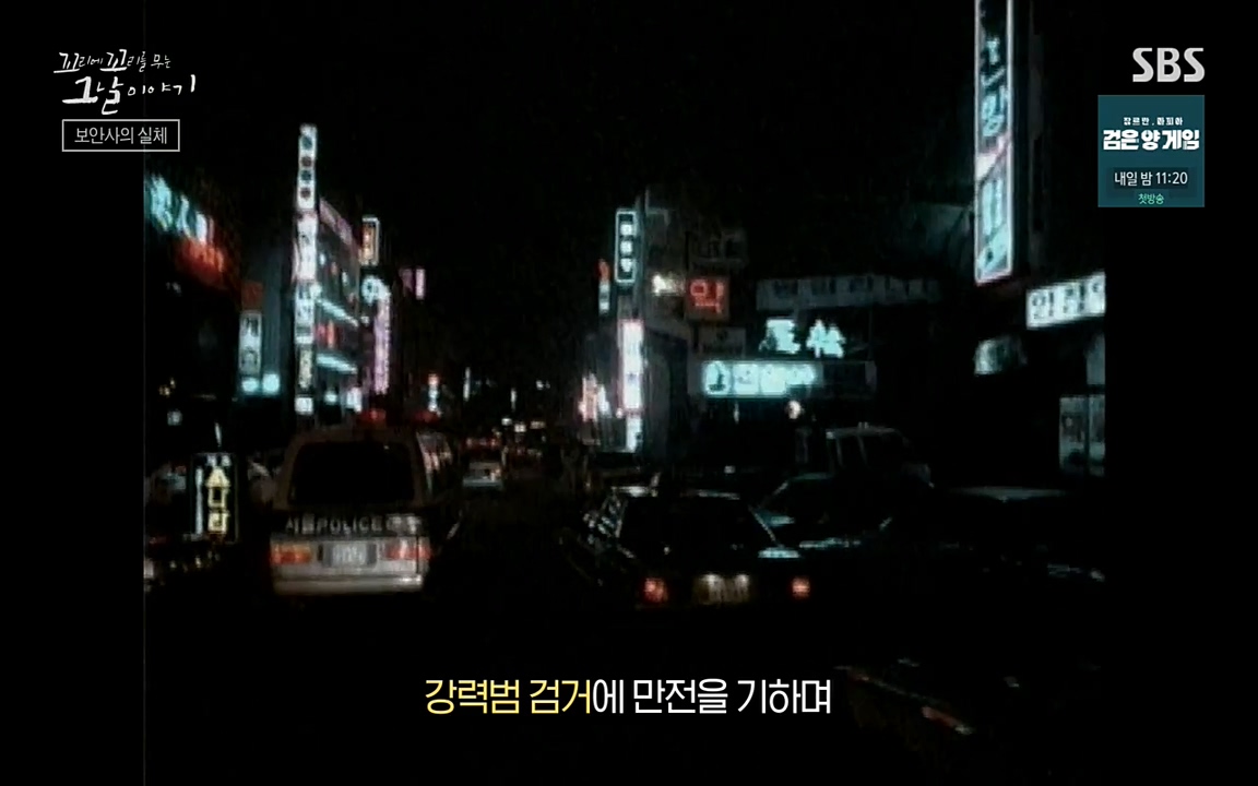 꼬리에 꼬리를 무는 그날 이야기.E28.220513p-NEXT.mp4_20220513_185114.484.jpg