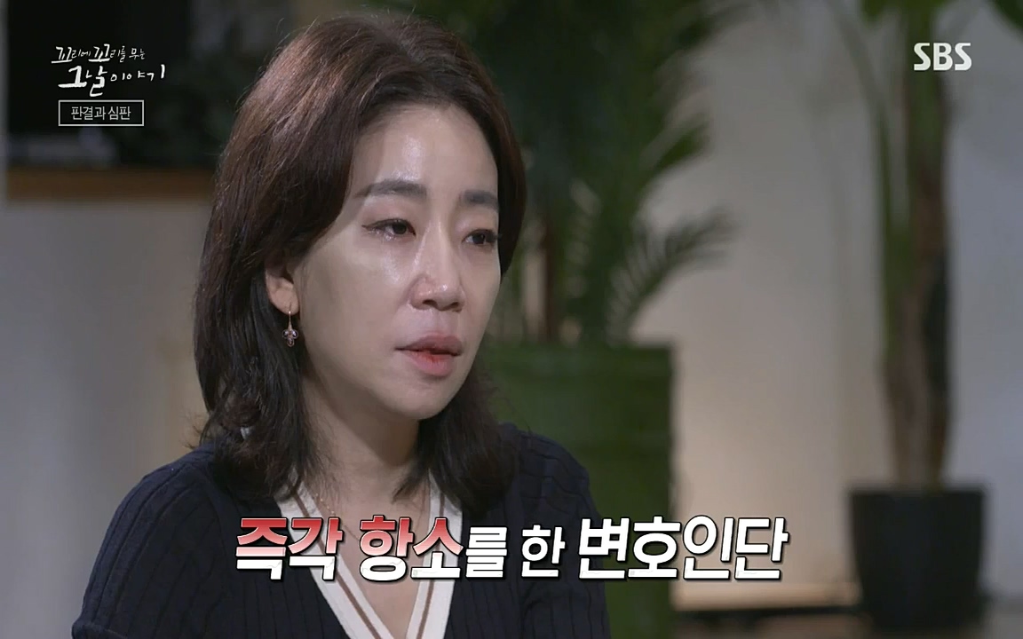 꼬리에 꼬리를 무는 그날 이야기.E39.220805p-NICE.mp4_20220806_190431.118.jpg
