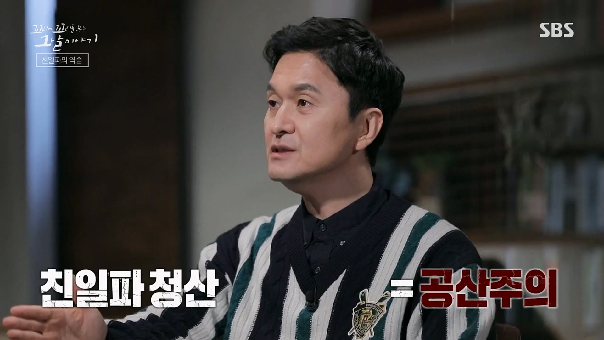 꼬리에꼬리를무는그날이야기.E68.230302p.H264-F1RST.mp4_20230306_192848.210.jpg