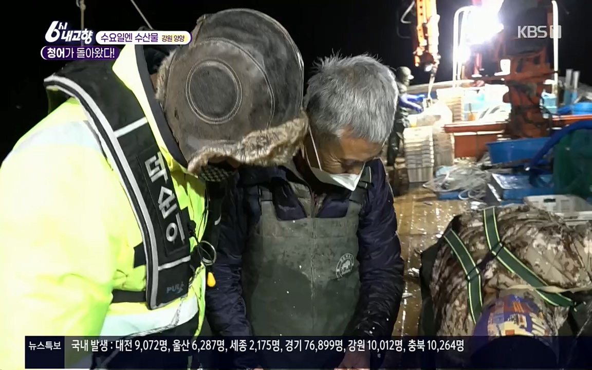 6시 내고향.E7505.220407p.H264-F1RST.mp4_20220411_180233.622.jpg