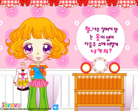  슈의 다이어트 슈플래시게임