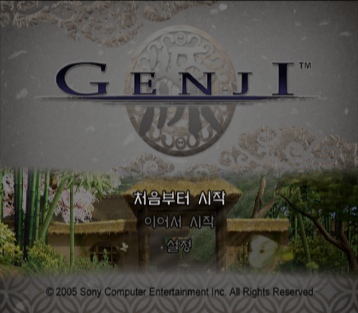 (PS2 - 한글) 겐지 플레이스테이션 2 파일 (ISO) 다운로드