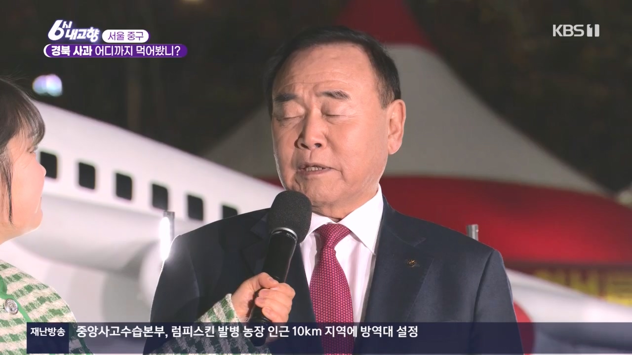 6시 내고향.E7907.231108p.H264-F1RST.mp4_20231108_204722.392.jpg