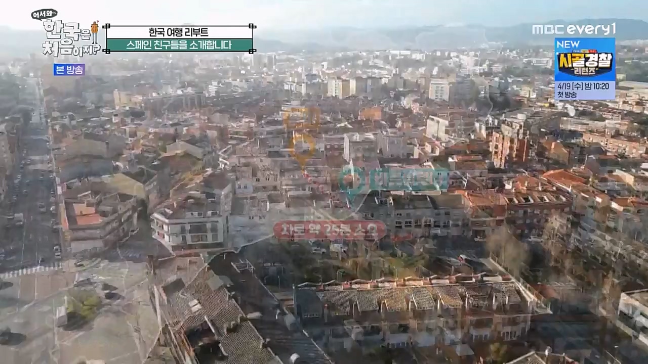 어서와 한국은 처음이지 시즌2.E256.230331p-NEXT.mp4_20230331_203416.991.jpg