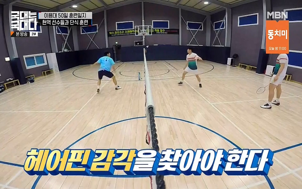 국대는 국대다.E15.220619p-NEXT.mp4_20220620_203038.276.jpg