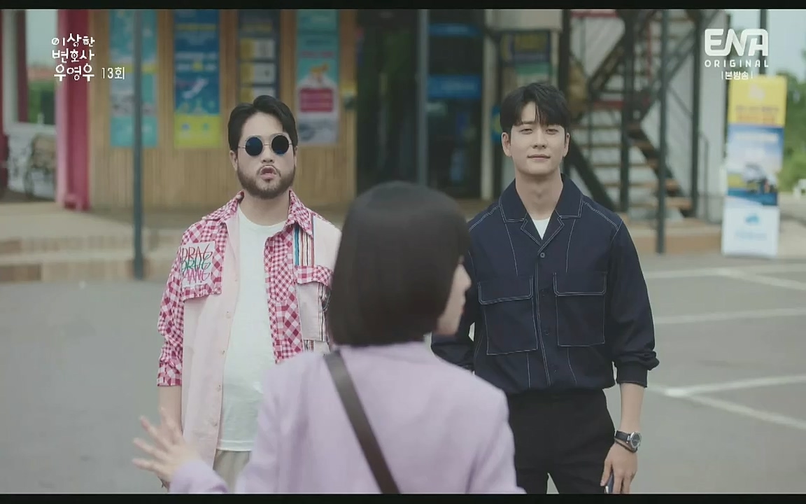 이상한 변호사 우영우.E13.220811p-Glory.mp4_20220821_160544.483.jpg
