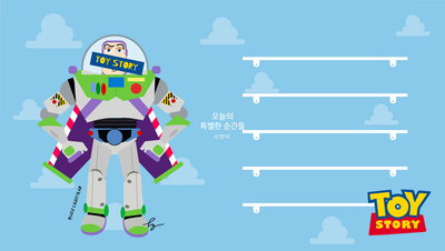 토이스토리 노트북 배경화면 토이스토리 배경화면