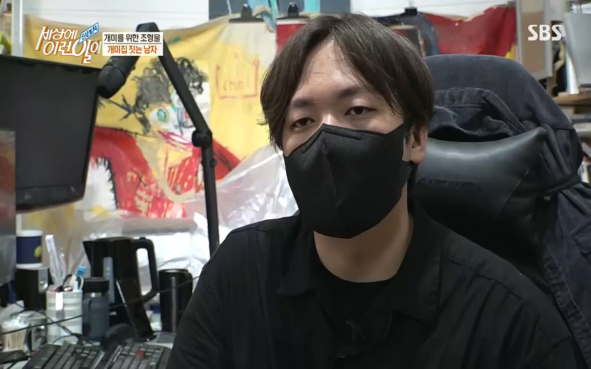 순간포착 세상에 이런일이.E1193.220816.H265p-BULDU.mp4_20220817_204240.438.jpg