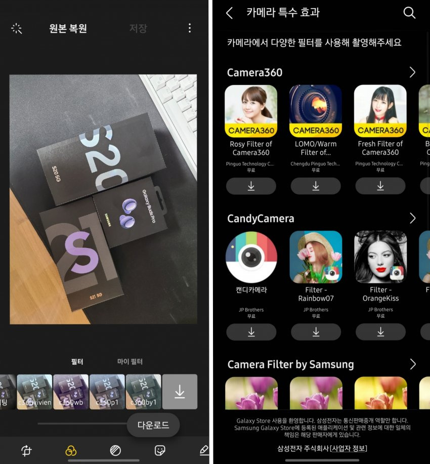 etc-image-6