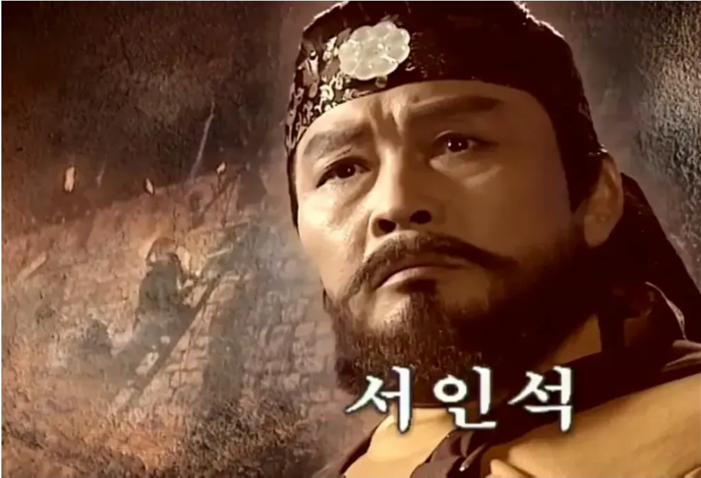  견훤 서인석 논란 총정리