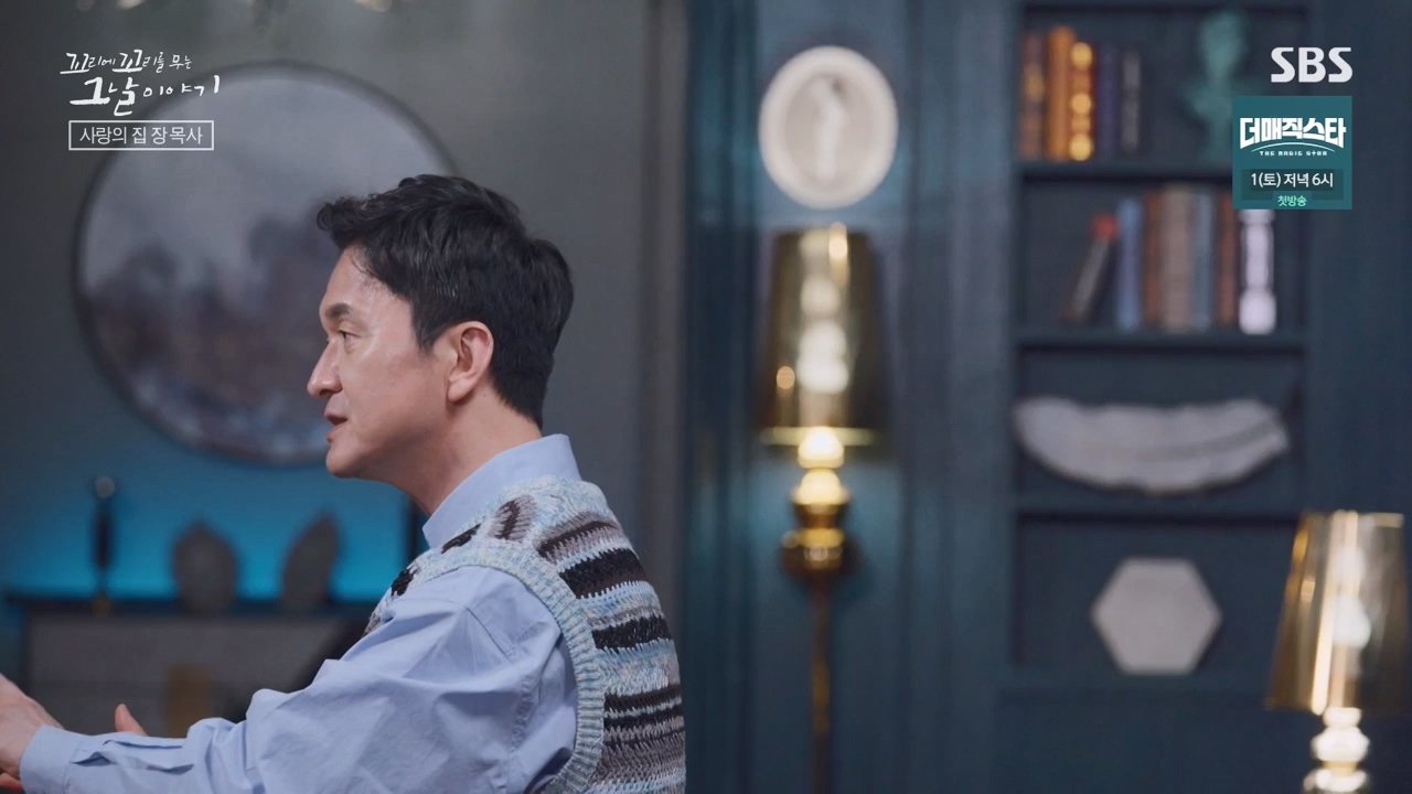 꼬리에 꼬리를 무는 그날 이야기.E129.240524p-NEXT.mp4_20240525_153232.229.jpg