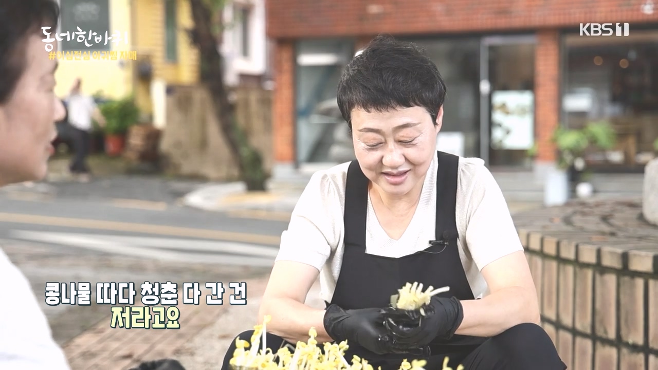 동네 한 바퀴.E243.231015p-NEXT.mp4_20231015_180849.693.jpg