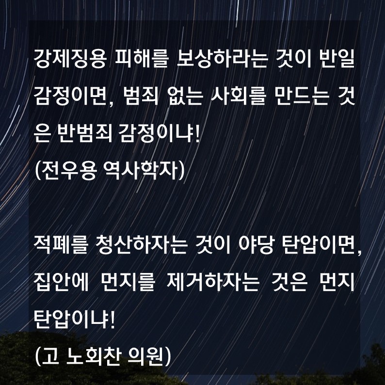  타인의 프레임에 갇히지 말아야 하는 이유