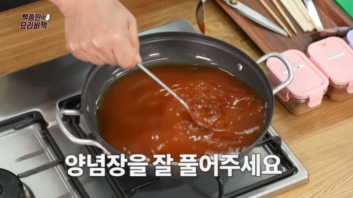 백종원 빨간어묵 레시피-16 백종원 빨간어묵 레시피-16