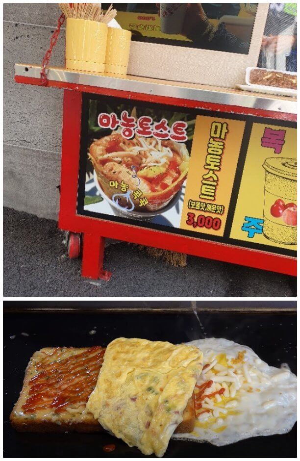 마농토스트