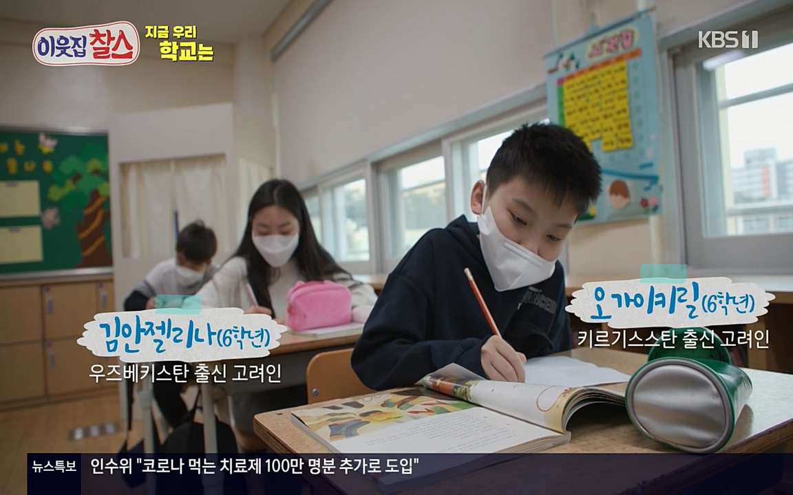 100번째 어린이날 기획 이웃집 찰스.E336.220504p-NEXT.mp4_20220504_182203.714.jpg