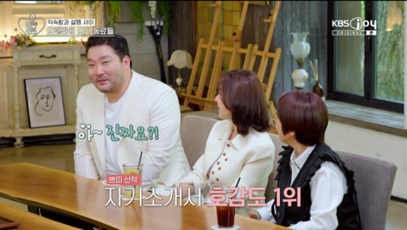 첫방부터 여자 황동주라는 별명 붙은 가수 왁스 | 인스티즈