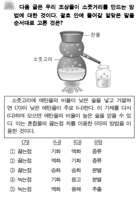 기출문제 24