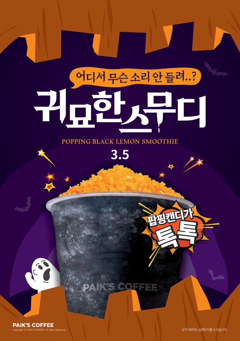 빽다방부산 이미지