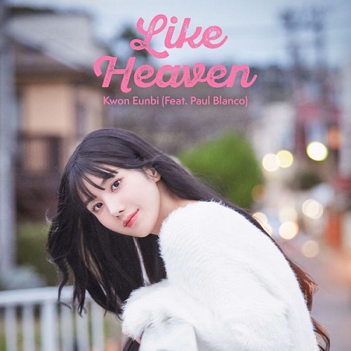 권은비 라이크 헤븐 Like Heaven feat. 폴블랑코 가사 노래 뮤비 곡정보