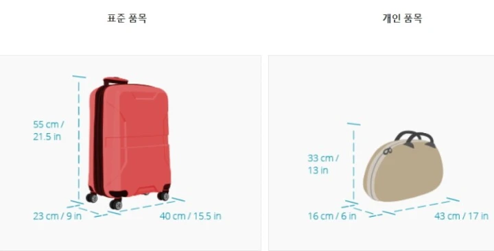 캐리어