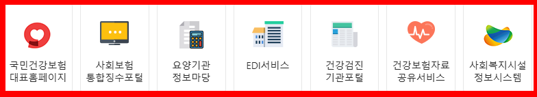 분야별 업무사이트 바로가기