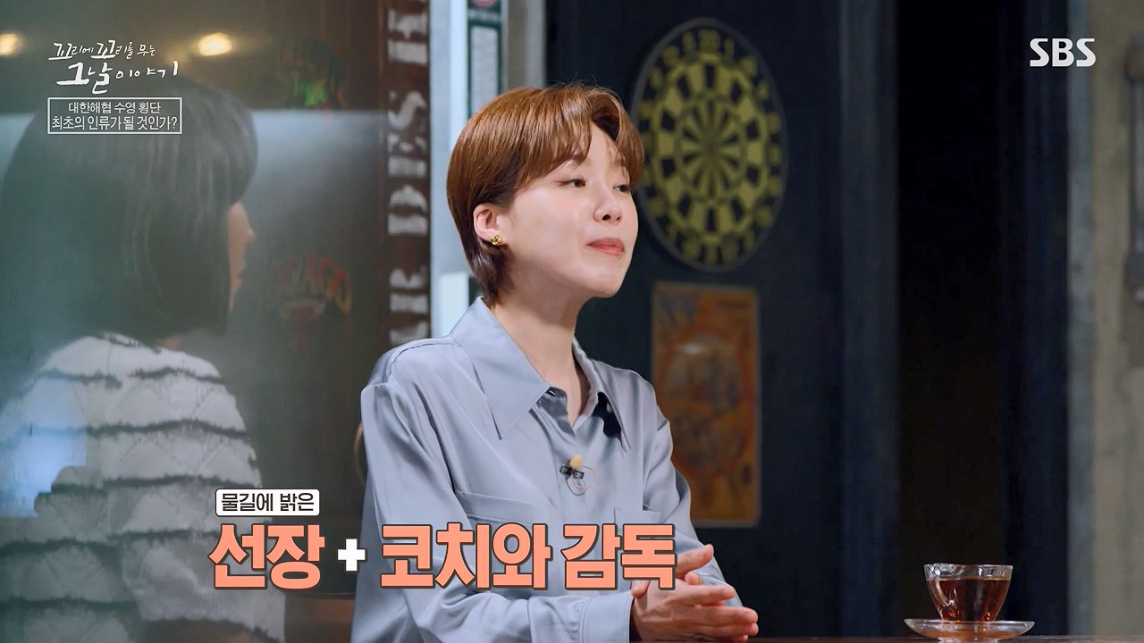 꼬리에 꼬리를 무는 그날 이야기.E132.240614p-NEXT.mp4_20240615_150651.858.jpg