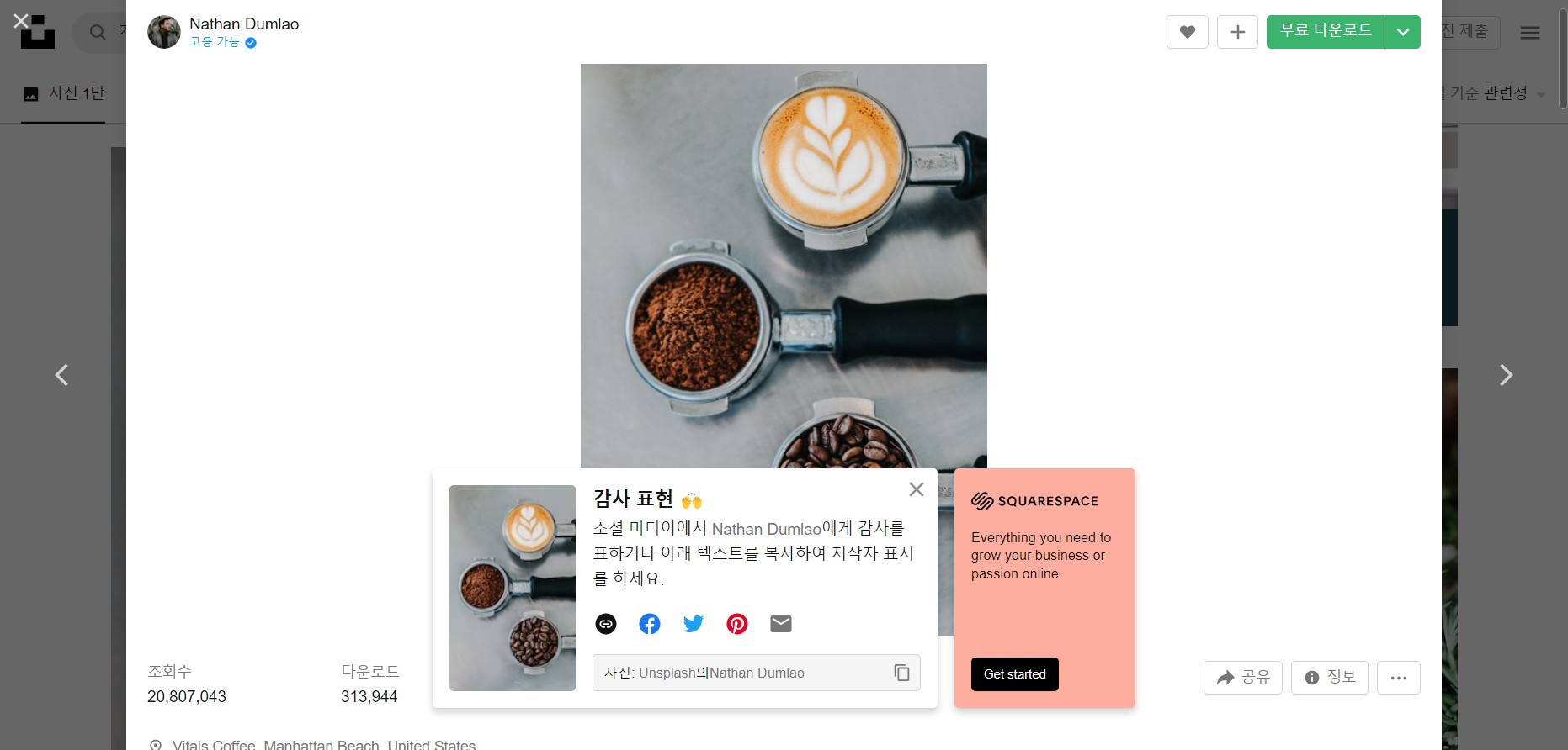 상업용 무료이미지 다운